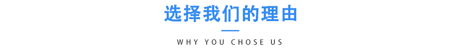 制藥行業用純水設備